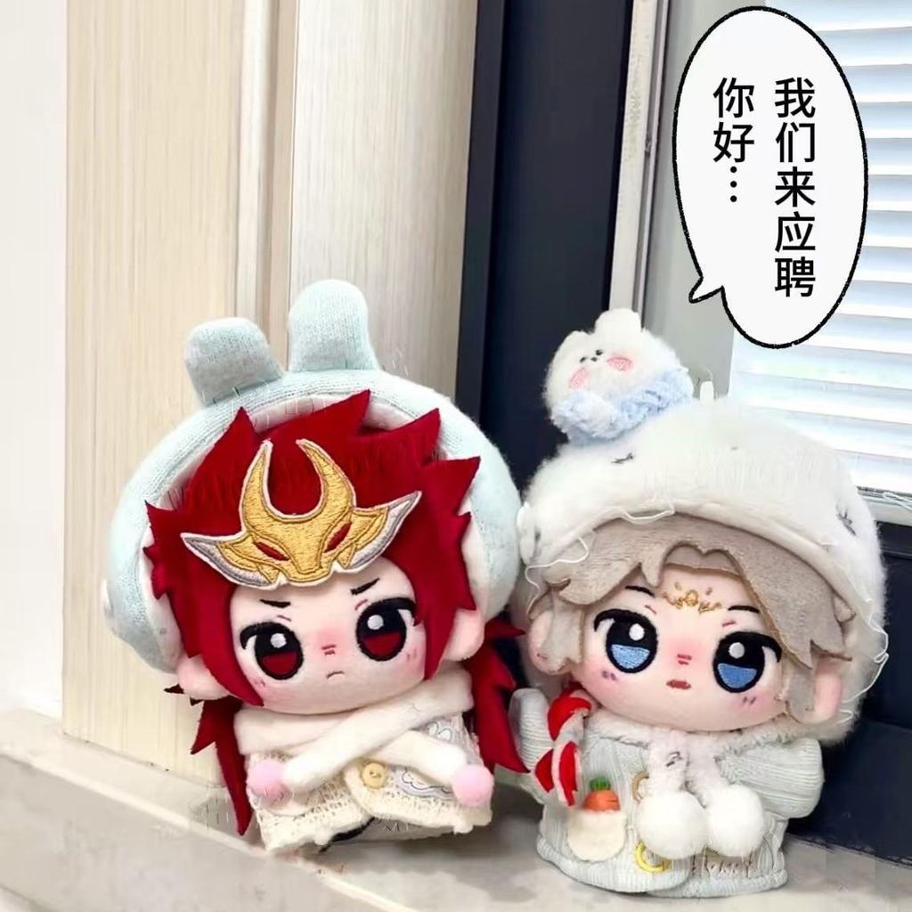 Honor Of Kings Game 10Cm Bai Li Xuan Ce Bai Li Shou Yue 10Cm Nunu Printed Cotton Dolls Keychain Around High-Value Doll Gift Xmas