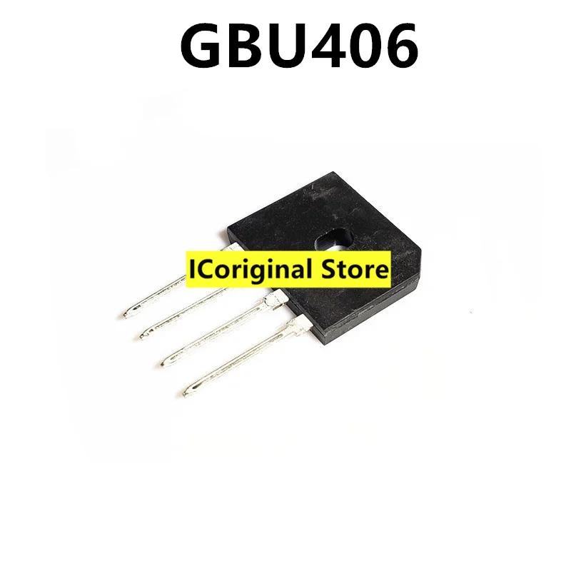 10pcs New and original gbu406 410/606/608/610/806/808/810 Flat bridge bridge rectifier bridge pile LCD induction cooker rectifie
