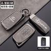 Car Key Case Protection Cover Shell Holder For Lexus RX350 NX300 Es300h Rx450h GS300 GX470 IS250 ES350 LX570 GX460 Nx300h Is300hMK5 