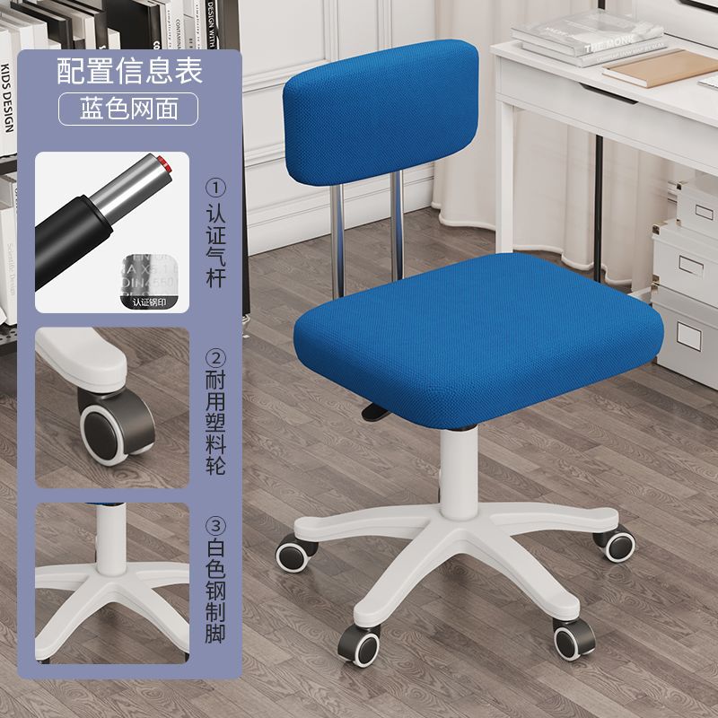 Computer Chair with Backrest, Office Chair, Comfortable Home Chair for Long Sitting, Dorm Study Chair