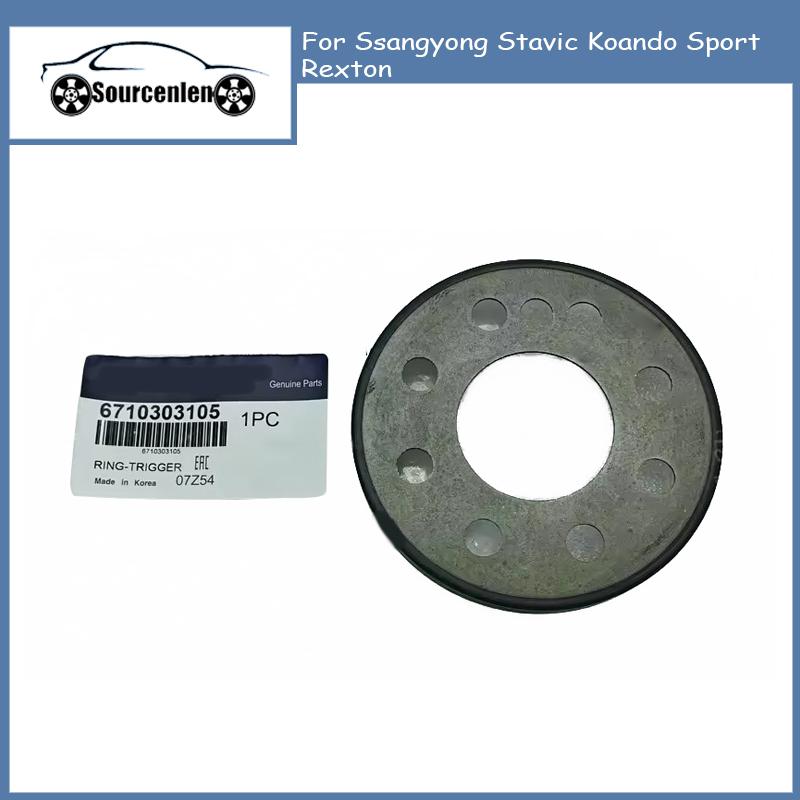Новое уплотнительное кольцо для клапана-толкателя Ssangyong Stavic Koando Sport Rexton 6710303105