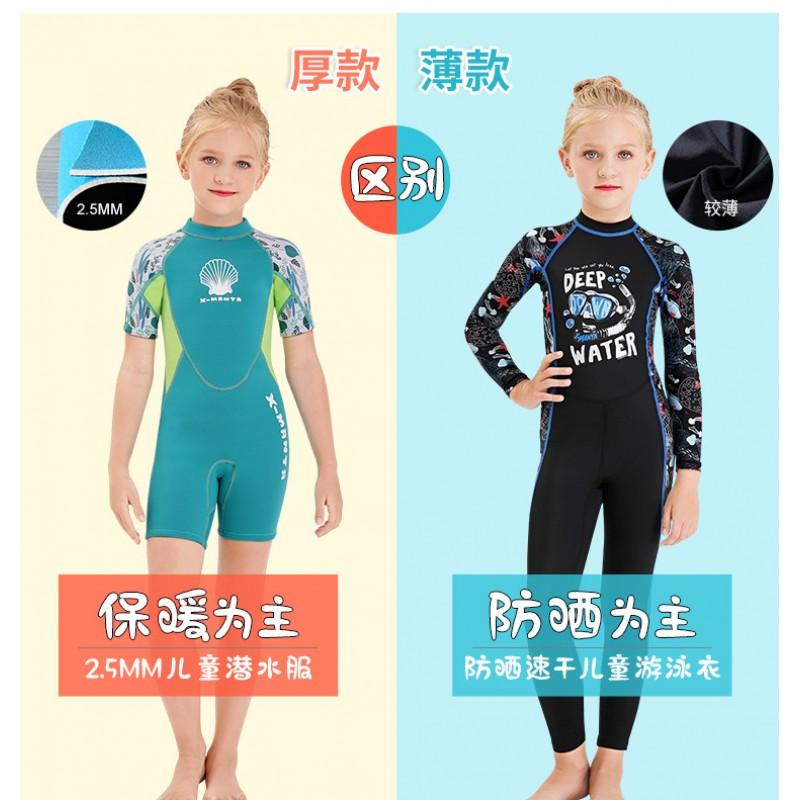 2.5mm Neoprene Kids Girls Wetsuit Short Sleeve Full Body UV Protection Dive Suit Snorkeling Surfing Swimming