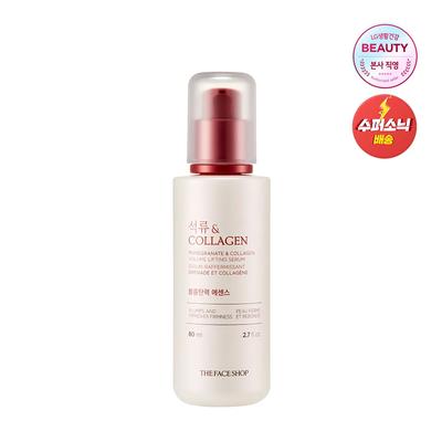 Trattamenti viso – Sieri ed essenze viso