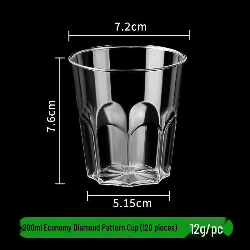 Thickened Disposable Plastic Cups, 200ML