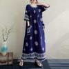 Women's Loose Patterned Slimming Dress