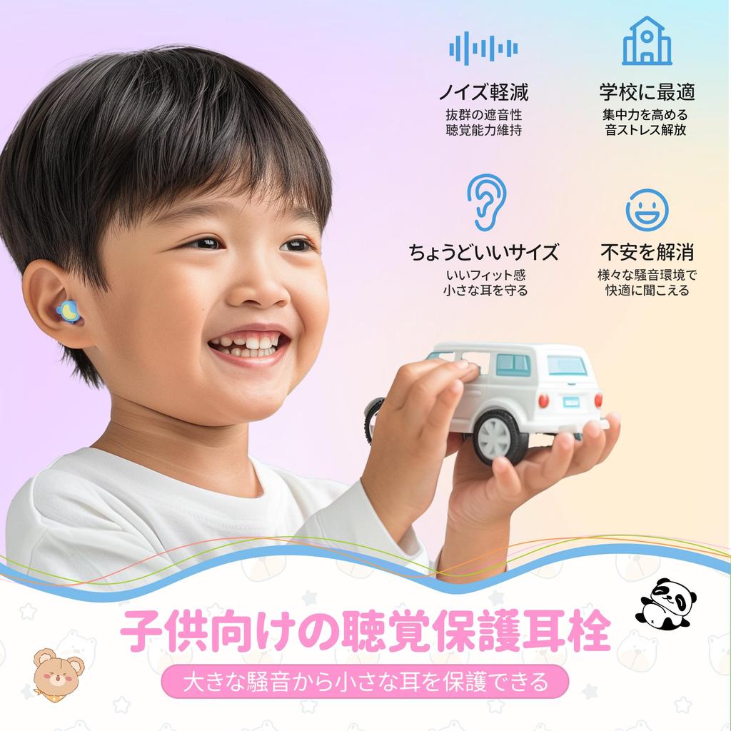 Quietide Earplugs ages Live Performance Earplugs for Movie and Other Loud Reusable Hearing Protection for Includes Carrying Case and Japanese Q37 Blue