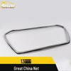 Jin Xuan Front Hood Anti-Scratch Decorative Frame for 13 Models