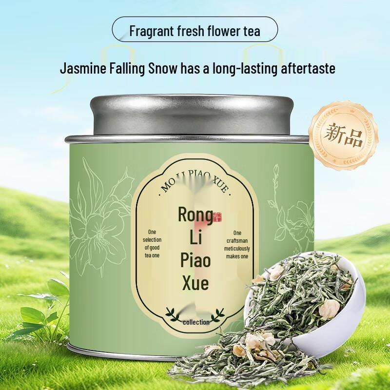 Tea One House Premium Jasmine Flower Tea Collection