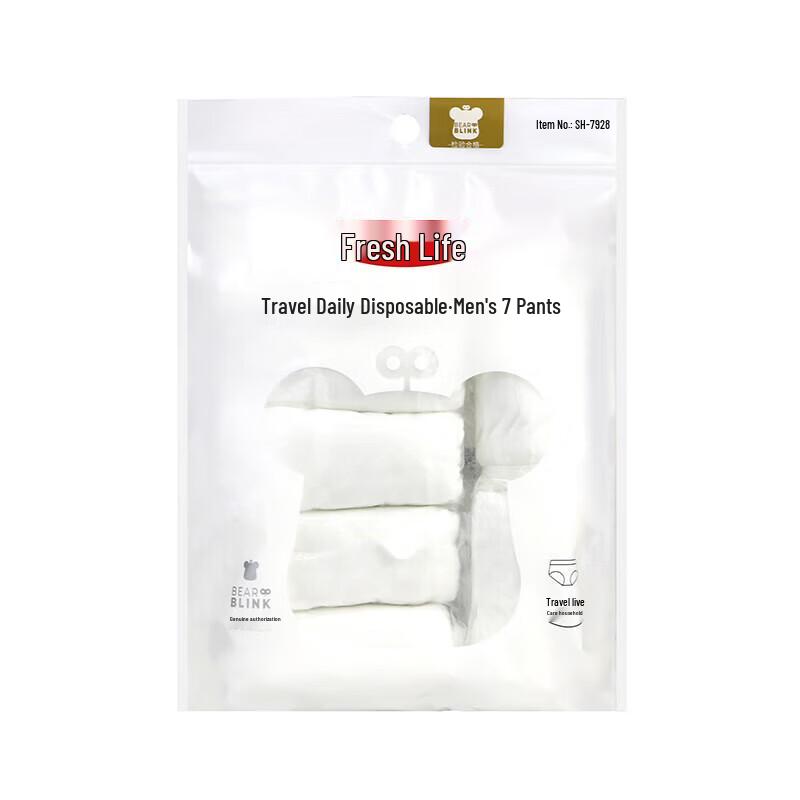 Men s Disposable Travel Underwear (7-Pack)