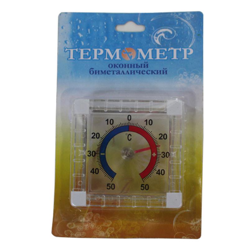 New Temperature Thermometer Window Indoor Outdoor Wall Garden Home Graduated Disc Measurement