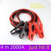 2000A Pure Copper Full Sheath Battery Cable for Car Fire and Grounding Connection