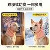 Dog Calming Hood With Ear Cover Noise Reduction Soft Knit Pet Headwear Anxiety Relief Winter Warm Neck Wrap