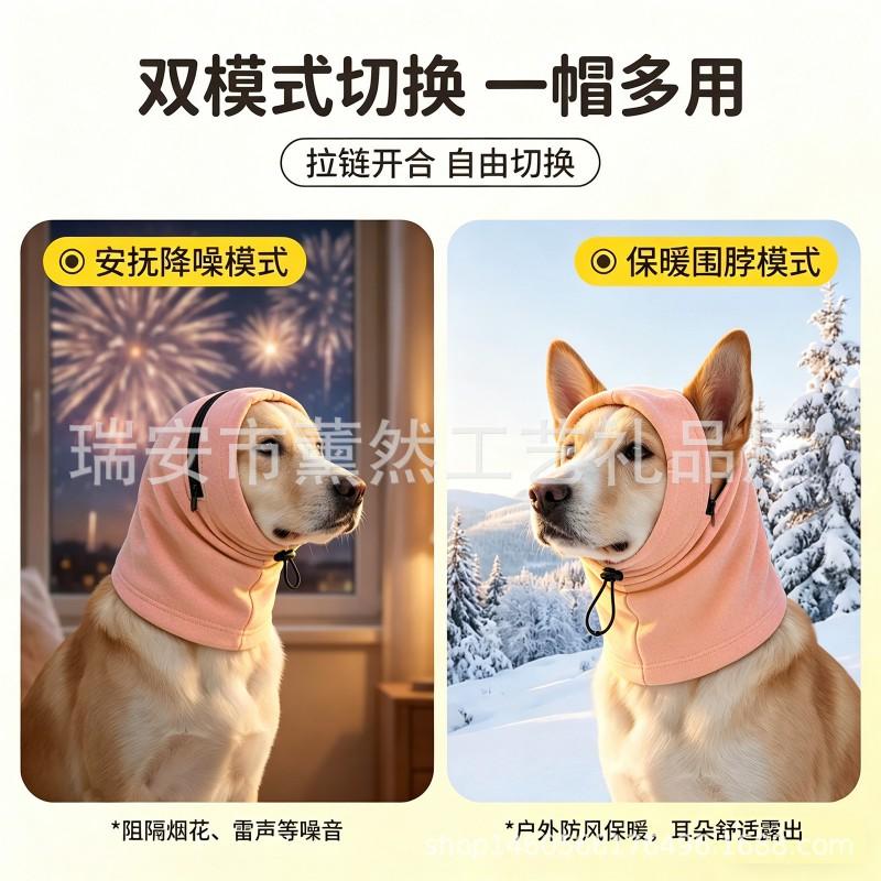 Dog Calming Hood With Ear Cover Noise Reduction Soft Knit Pet Headwear Anxiety Relief Winter Warm Neck Wrap