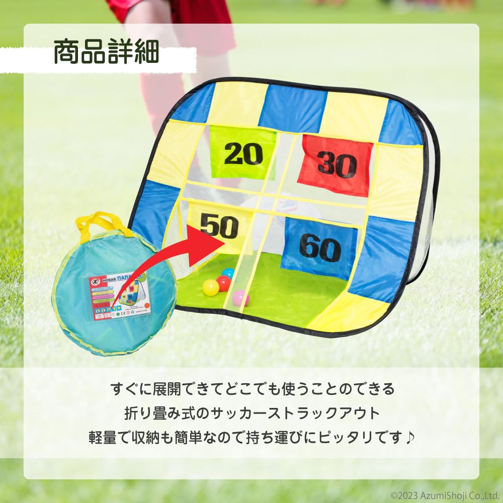 Soccer strikeout toy recreation kindergarten A-ITEM A-ITEM