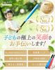 [Kinderschwamm-Schläger - Sicher und Leicht, Toller Flug, Kinder werden es lieben] TOLAVIT Baseball-Set, Indoor-Spielzeug, Enthält 2 Bälle, Schlagständer,