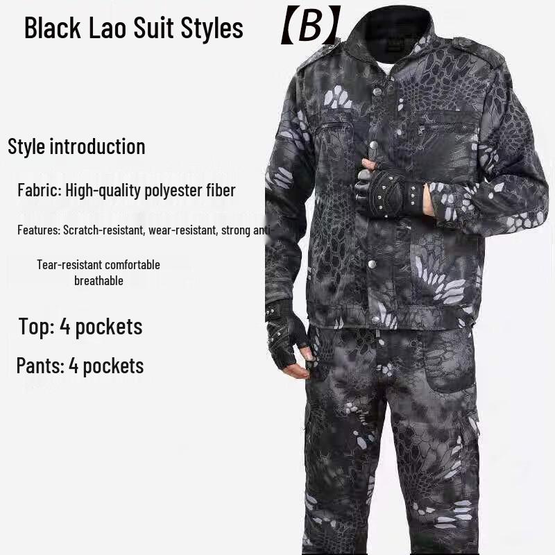 Yingtu Heavy-Duty Camouflage Workwear Set
