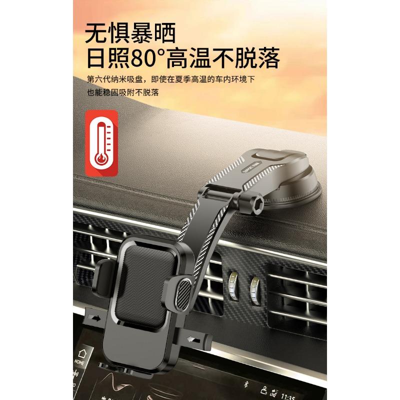 Foldable Anti Shake Suction Cup Car Phone Holder Dashboard Navigation Support Stand