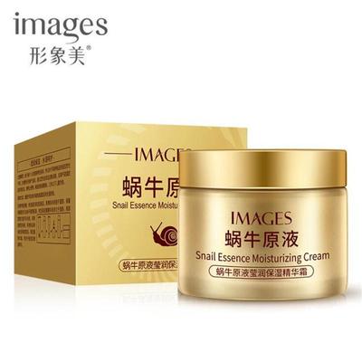 50 g Snail Essence hydratační krém Vyživující, hydratační, rozjasňující, omlazující a zlepšující pleťový krém