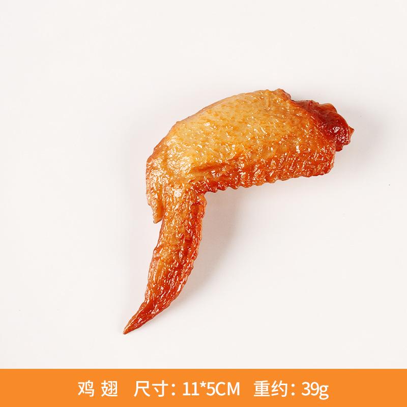 5PCS Fake Food Simulation Chicken Thighs and Wings Kitchen Model Props Burger Shop Window Decoration Wedding Party Home Decor
