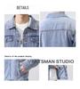 2024 Men's Trendy Loose Denim Jacket - Spring Casual Korean Style