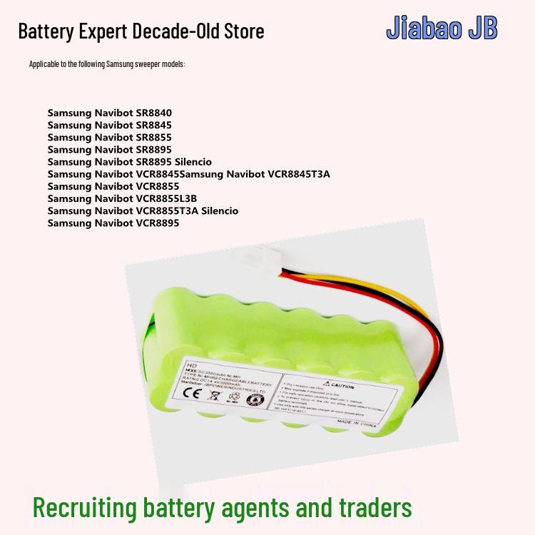 

Compatible Battery for Samsung NaviBot SR8840, SR8845, 8895 Ni-MH 14.4V Sweeping Robots