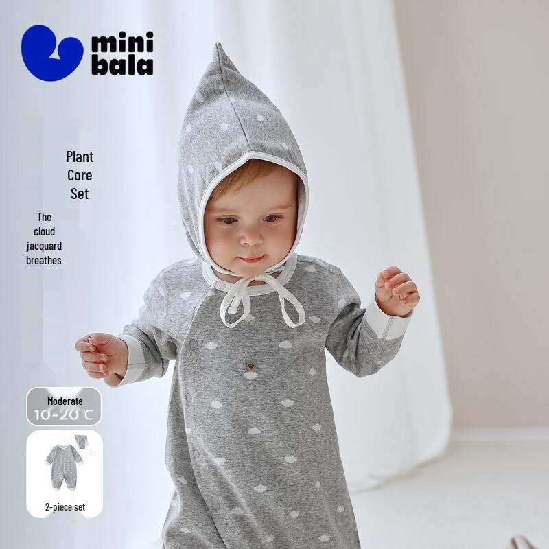 Minibala Plant-Core Newborn Baby Romper