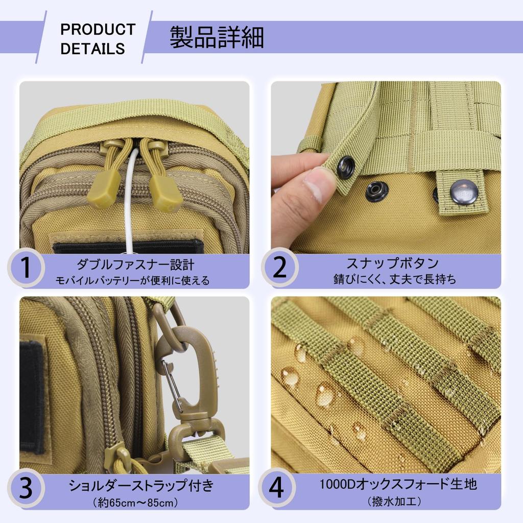 YOGOTO Tactical Shoulder MOLLE Emergency Military Small Item Storage Tool Belt Shoulder Strap for Disaster and Tactical Use Pouch, Bag, System, Pouch,