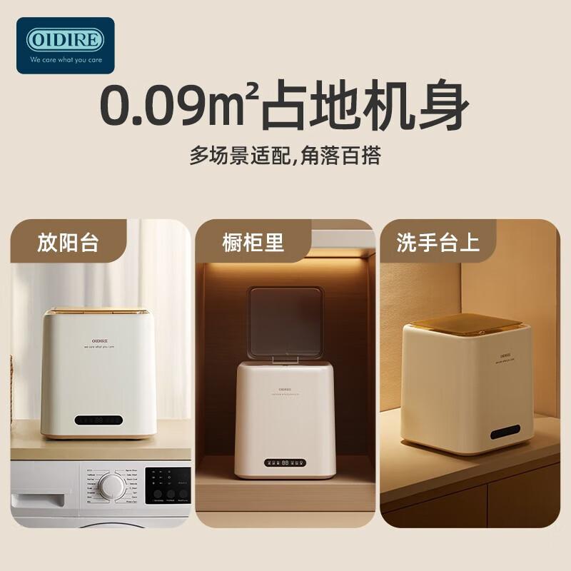 OIDIRE Clothing Washing Machine Mini Washing Machine Fully Automatic Mini Washing Machine Wave Wheel Sterilization Dormitory