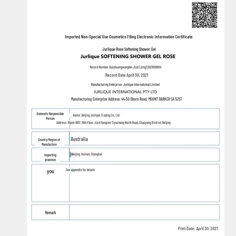 Jurlique Rose Fragrance Gift Set