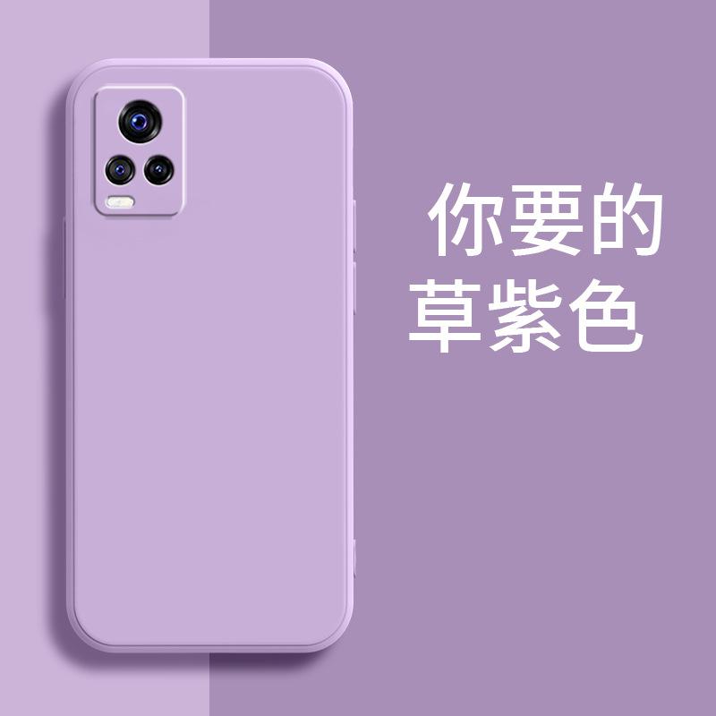 Applicable To VIVOS1 Mobile Phone Case V1111A Tide Brand Protective Case, Simple Tpu Matte New Luxury Liquid Silicone