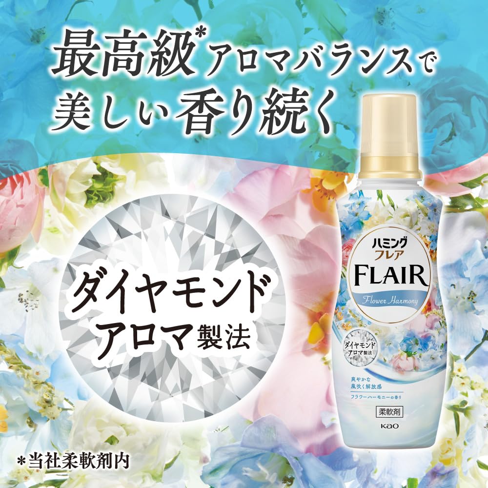 Humming Flare Flower Harmony Large Capacity 2500ml Refill,