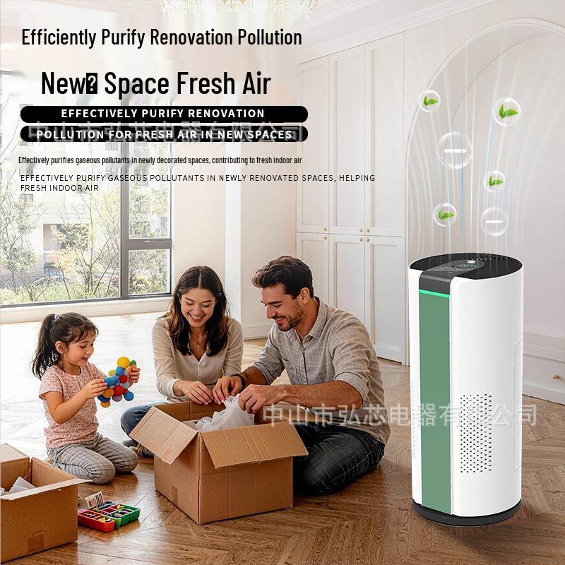Silent Smart Home Air Purifier with Formaldehyde Removal, Smoke Elimination, Pet Hair Absorption, and Negative Ion Purification