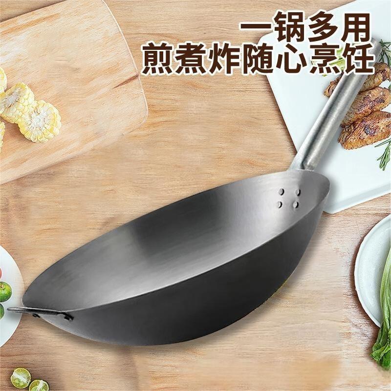 Wutuo Traditional Iron Wok
