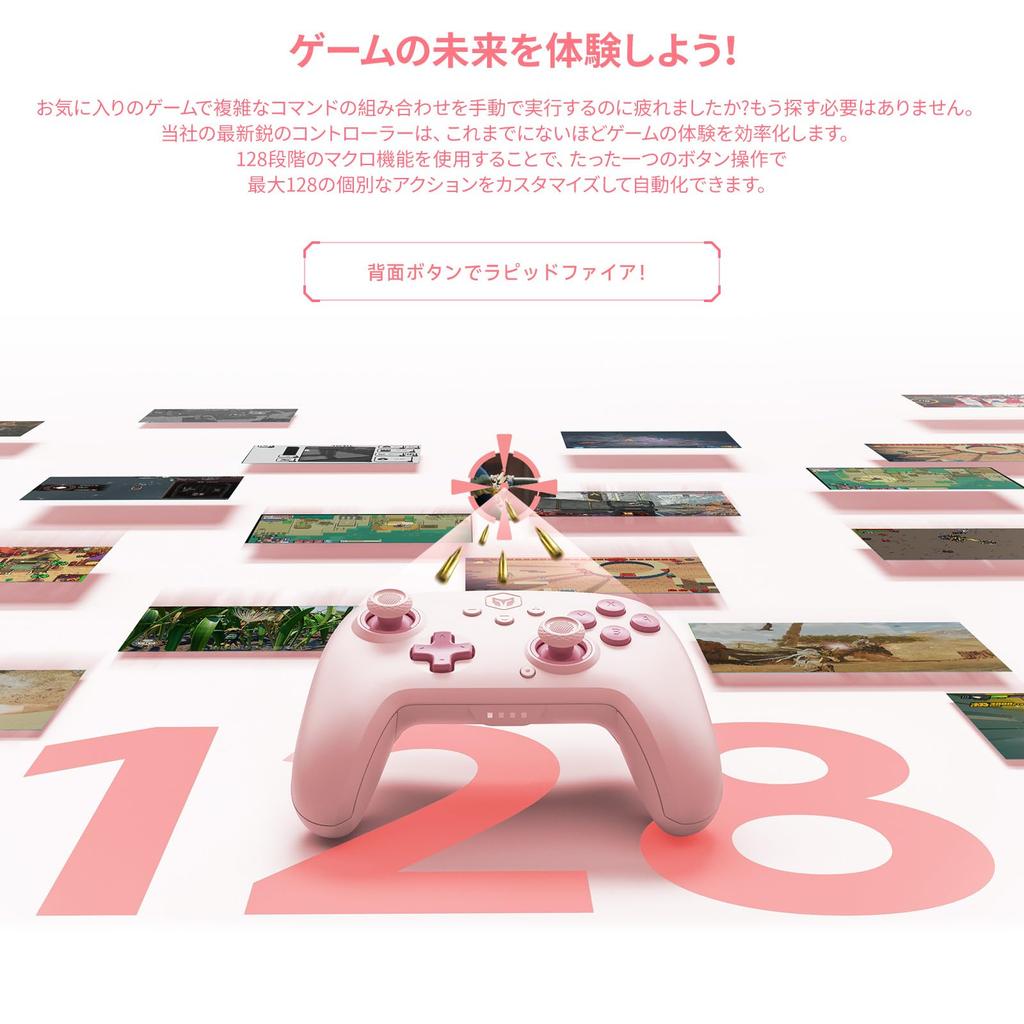 BIGBIG WON CHOCO Switch Bluetooth Rapid Fire HD NFC Back Programmable 1000mAh High Gyro Compatible with Switch and Includes Japanese Instruction