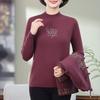 Mom's autumn clothes new knitted sweater jacket two-piece set women's middle-aged old sister-in-law wedding banquet fashion set