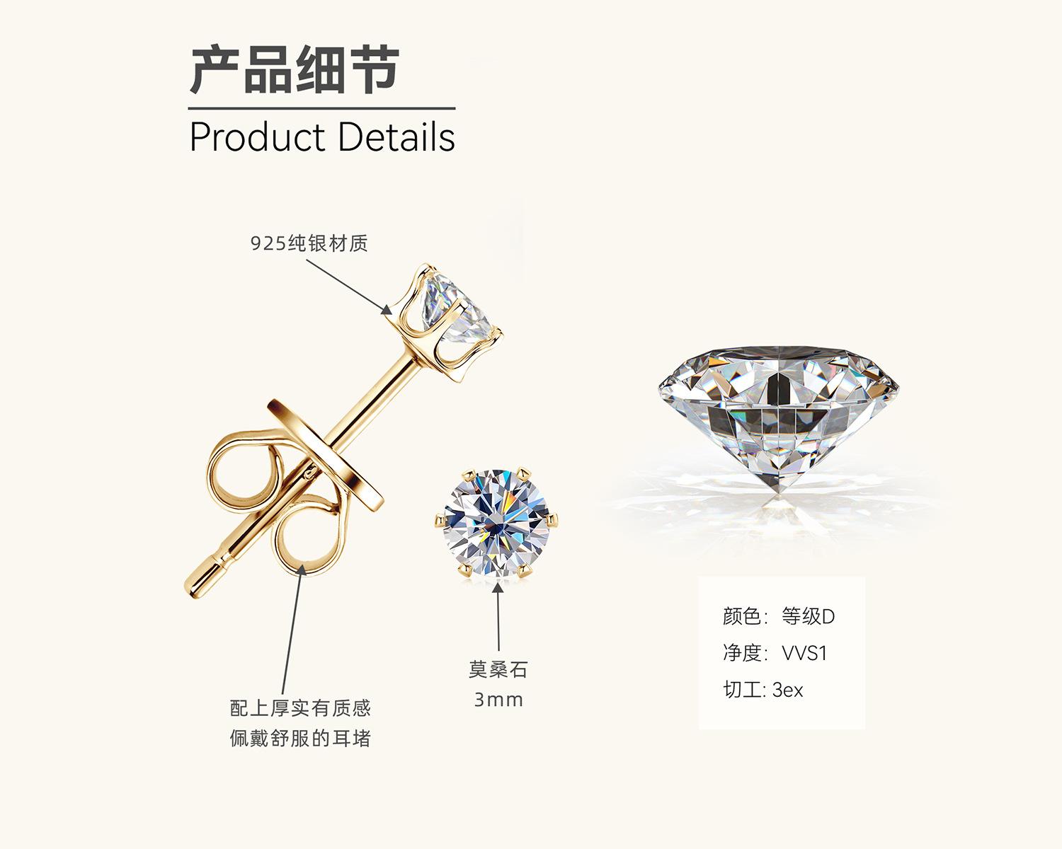 

Silvere Glam Cross-border Bestseller Moissanite Ear Studs, A High-end Look For Girls, Trendy S925 Sterling Silver Earrings For Ear Hole Care 925 silver