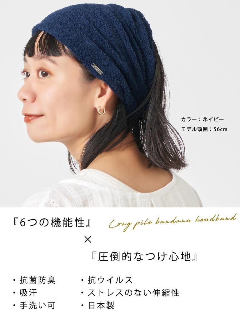 CHARM Sports Made In Pile Size Fits Antibacterial and Terry Fabric Turban Headband Hairband, Japan, [One All/Gray], Odor-Resistant