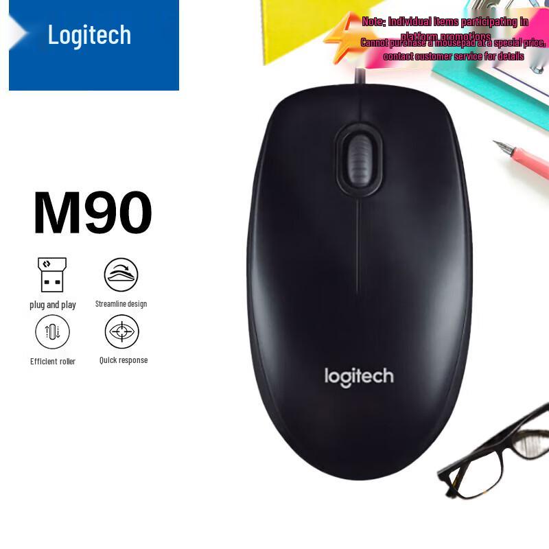 

Logitech M90 Wired Mouse