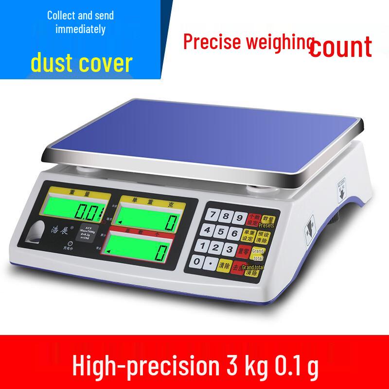 HaoZhan Precision Rechargeable Digital Counting Scale (CN version)