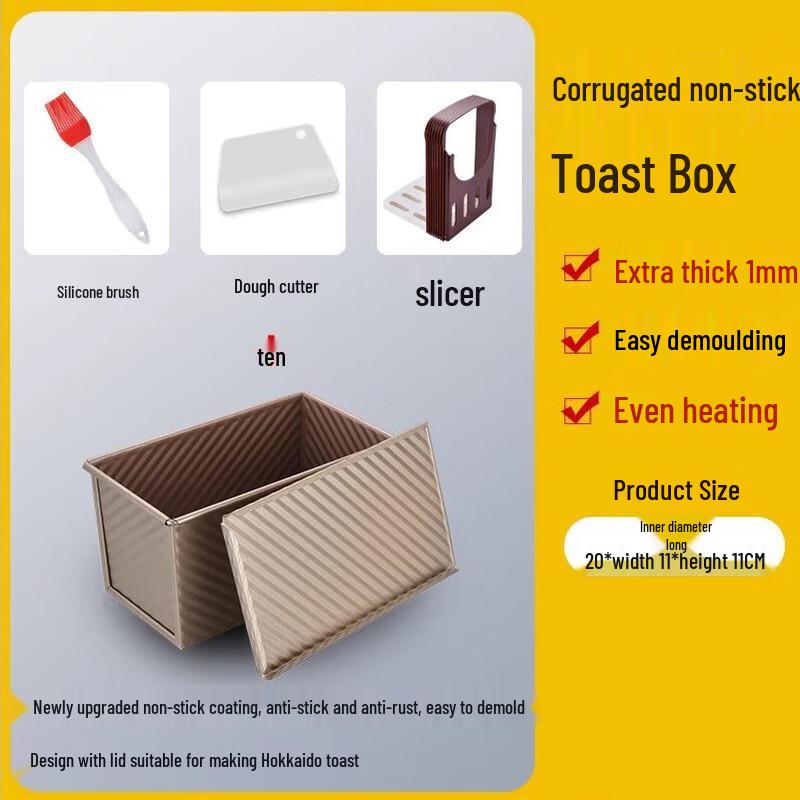 

Covered Non-Stick Loaf Pan Baking Set