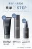 Non-sticky high moisturizing mens lotion whitening properties containing placenta collagen 120ml quasi-drug.