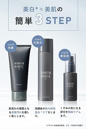 Non-sticky high moisturizing mens lotion whitening properties containing placenta collagen 120ml quasi-drug.