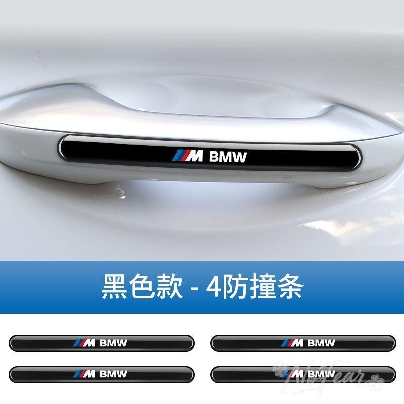 WSQK5 Auto Door Handle Bowl Anti-Scratch Sticker Car Body Protection Strip For bmw M pegatina X1 X3 X4 X5 X6 X7 e46 e90 f20 e60 e39