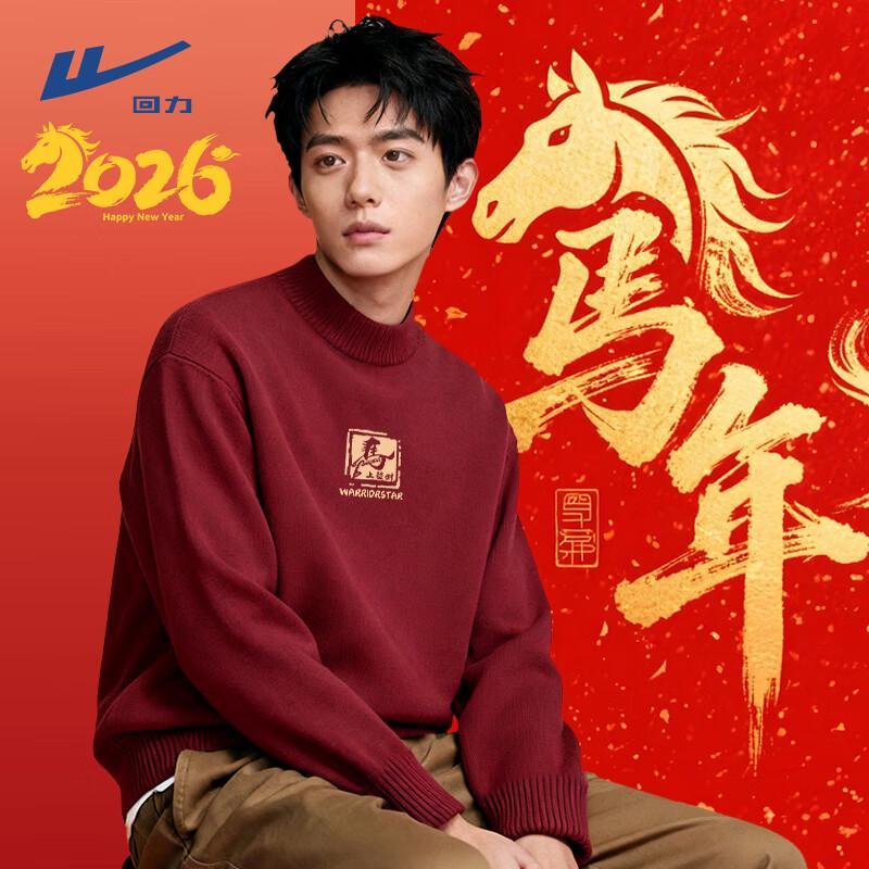 Warrior 2026 Year of the Horse Limited Edition Pullover Sweater XL