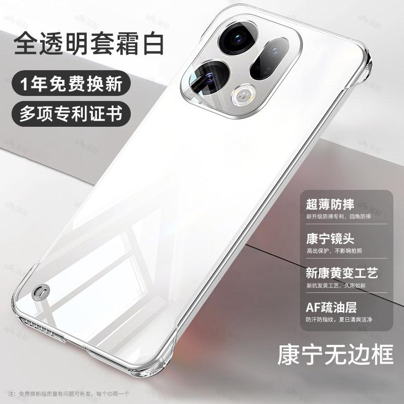 Suitable for Honor magic1 mobile phone case, the new transparent Magic1Pro ultra-thin borderless lens is all-inclusive.