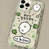Shockproof Clear Phone Case For iPhone 17 Air 16 E 15 14 13 12 11 Pro Max Plus Mini SE 2020 2022 Lovely Fun White Bear Cover