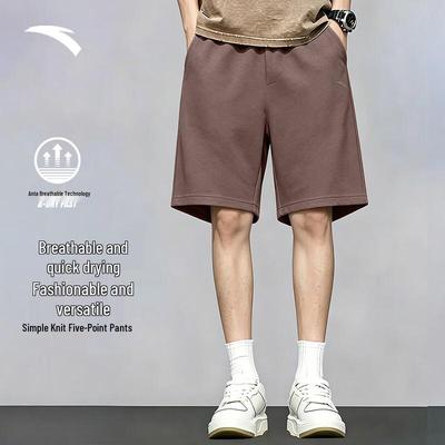 Herren atmungsaktive lässige Shorts aus Eis-Seide
