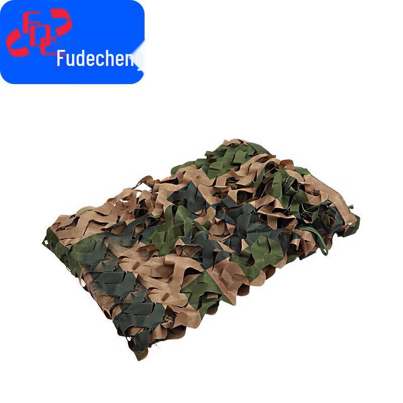 Camouflage Shading Net