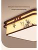 Song Dynasty Bamboo Leaf Zen Ceiling Light for Living, Dining, Bedroom, or Study.