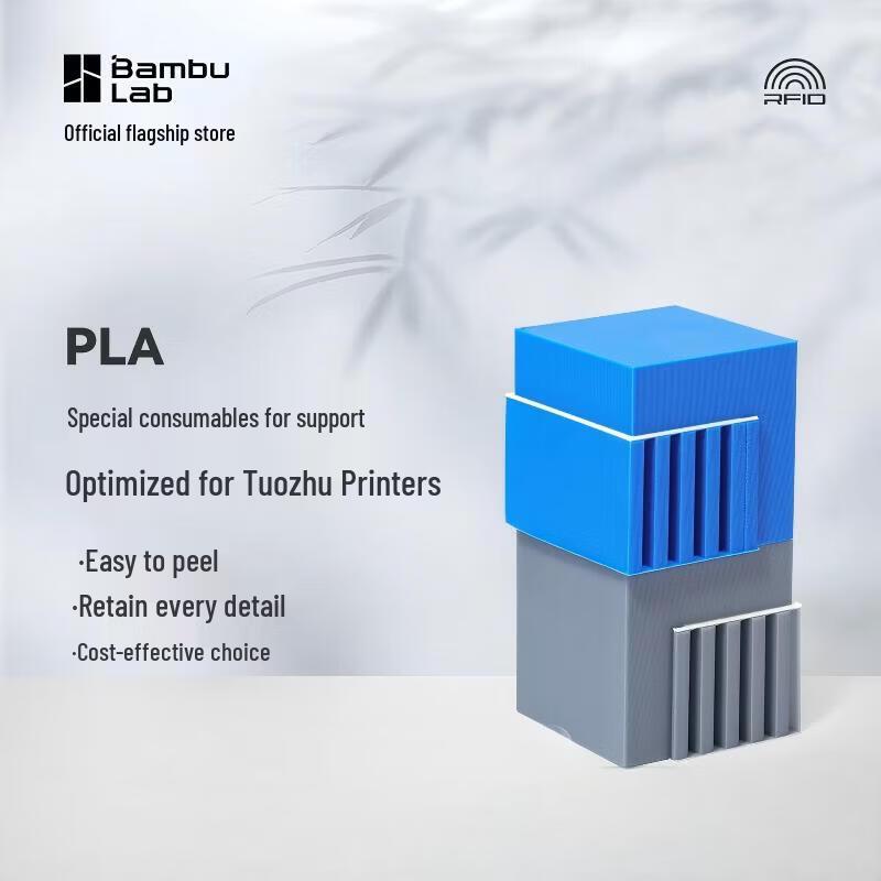 

Bambu Lab PLA Support Filament with RFID